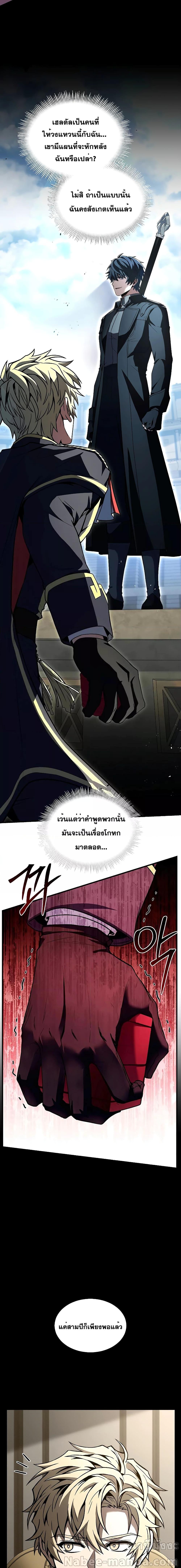 Manga-lc-com อ่านมังงะ อ่านการ์ตูน ออนไลน์ ฟรี ReturnoftheL ตอนที่ 1 2 3 4 5 6 7 8 9 10 11 12 13 14 ฟรี ไม่มีโฆษณา Manga-lc - อ่าน มังงะ อ่าน การ์ตูน ออนไลน์ อ่านมังงะ ฟรี
