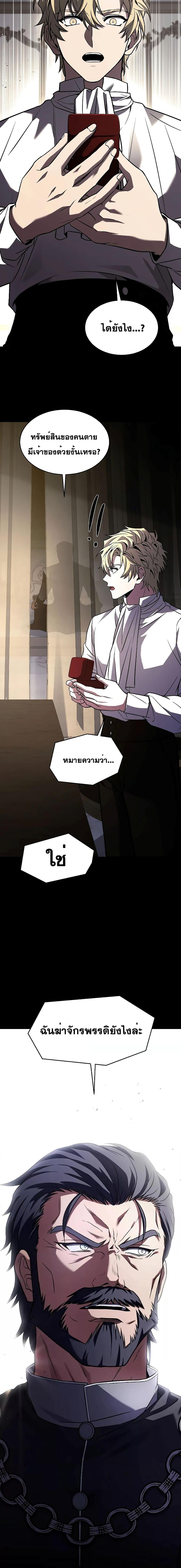 Manga-lc-com อ่านมังงะ อ่านการ์ตูน ออนไลน์ ฟรี ReturnoftheL ตอนที่ 1 2 3 4 5 6 7 8 9 10 11 12 13 14 ฟรี ไม่มีโฆษณา Manga-lc - อ่าน มังงะ อ่าน การ์ตูน ออนไลน์ อ่านมังงะ ฟรี