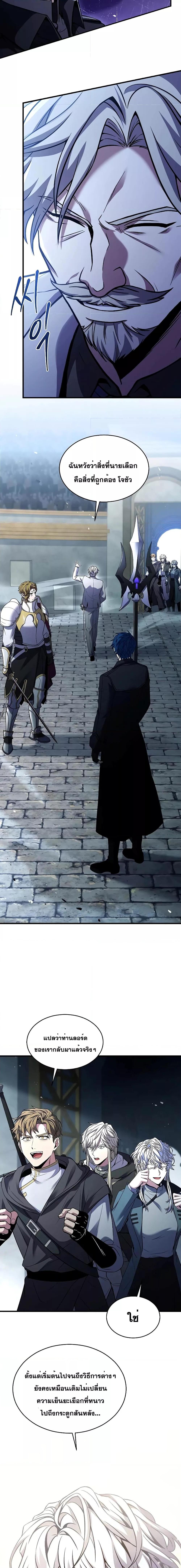 Manga-lc-com อ่านมังงะ อ่านการ์ตูน ออนไลน์ ฟรี ReturnoftheL ตอนที่ 1 2 3 4 5 6 7 8 9 10 11 12 13 14 ฟรี ไม่มีโฆษณา Manga-lc - อ่าน มังงะ อ่าน การ์ตูน ออนไลน์ อ่านมังงะ ฟรี