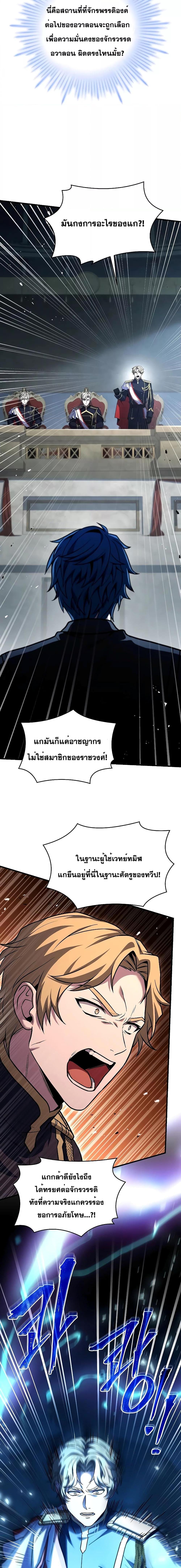 Manga-lc-com อ่านมังงะ อ่านการ์ตูน ออนไลน์ ฟรี ReturnoftheL ตอนที่ 1 2 3 4 5 6 7 8 9 10 11 12 13 14 ฟรี ไม่มีโฆษณา Manga-lc - อ่าน มังงะ อ่าน การ์ตูน ออนไลน์ อ่านมังงะ ฟรี