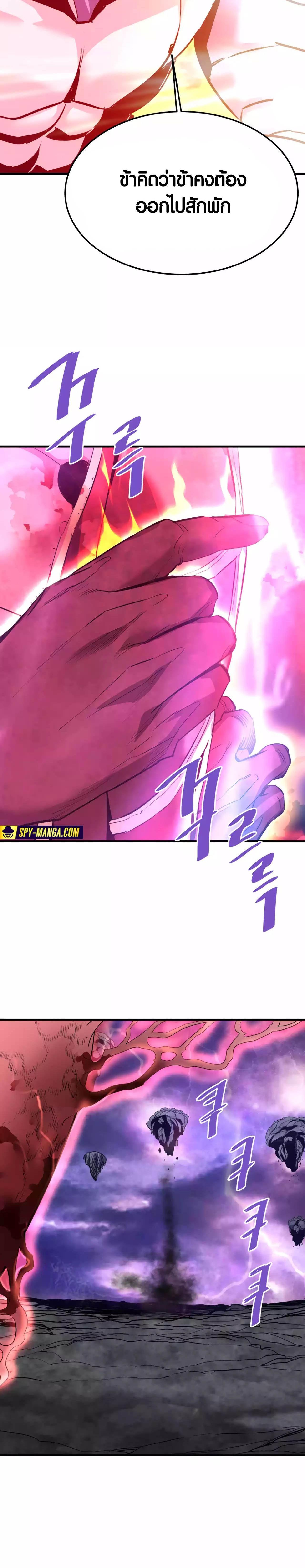 Manga-lc-com อ่านมังงะ อ่านการ์ตูน ออนไลน์ ฟรี Han Dae Sung That Returned From Hell ตอนที่ 1 2 3 4 5 6 7 8 9 10 11 12 13 14 ฟรี ไม่มีโฆษณา Manga-lc - อ่าน มังงะ อ่าน การ์ตูน ออนไลน์ อ่านมังงะ ฟรี