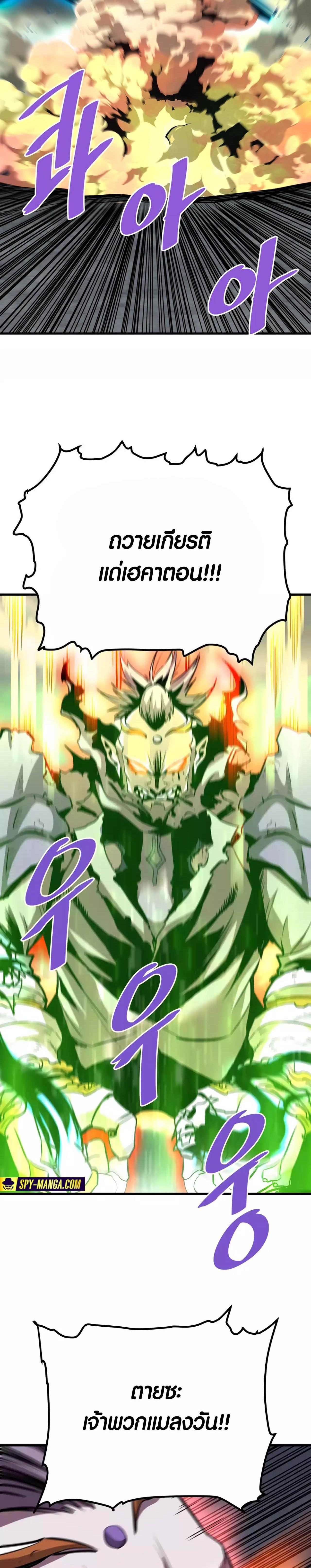 Manga-lc-com อ่านมังงะ อ่านการ์ตูน ออนไลน์ ฟรี Han Dae Sung That Returned From Hell ตอนที่ 1 2 3 4 5 6 7 8 9 10 11 12 13 14 ฟรี ไม่มีโฆษณา Manga-lc - อ่าน มังงะ อ่าน การ์ตูน ออนไลน์ อ่านมังงะ ฟรี