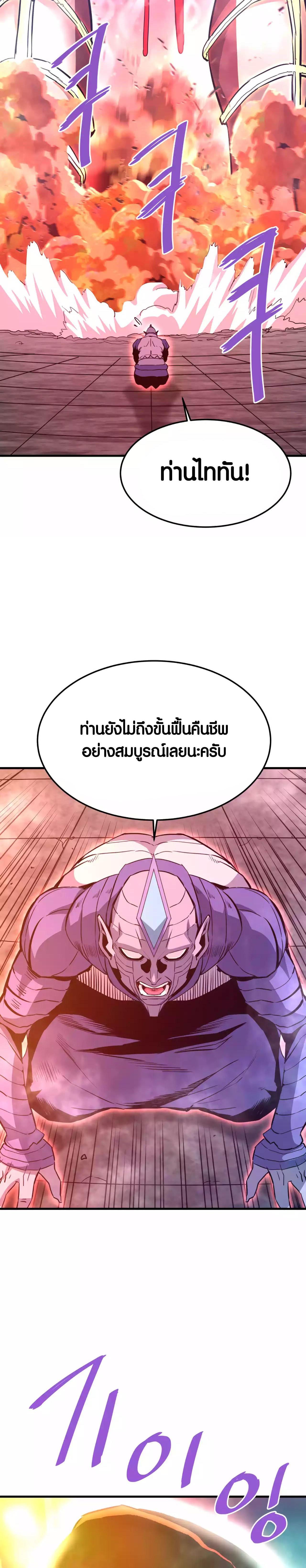 Manga-lc-com อ่านมังงะ อ่านการ์ตูน ออนไลน์ ฟรี Han Dae Sung That Returned From Hell ตอนที่ 1 2 3 4 5 6 7 8 9 10 11 12 13 14 ฟรี ไม่มีโฆษณา Manga-lc - อ่าน มังงะ อ่าน การ์ตูน ออนไลน์ อ่านมังงะ ฟรี