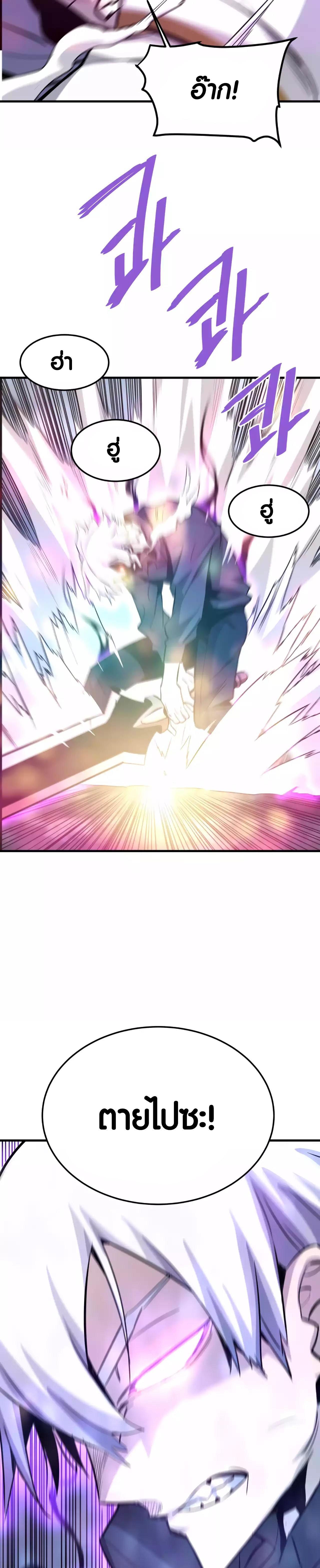 Manga-lc-com อ่านมังงะ อ่านการ์ตูน ออนไลน์ ฟรี Han Dae Sung That Returned From Hell ตอนที่ 1 2 3 4 5 6 7 8 9 10 11 12 13 14 ฟรี ไม่มีโฆษณา Manga-lc - อ่าน มังงะ อ่าน การ์ตูน ออนไลน์ อ่านมังงะ ฟรี