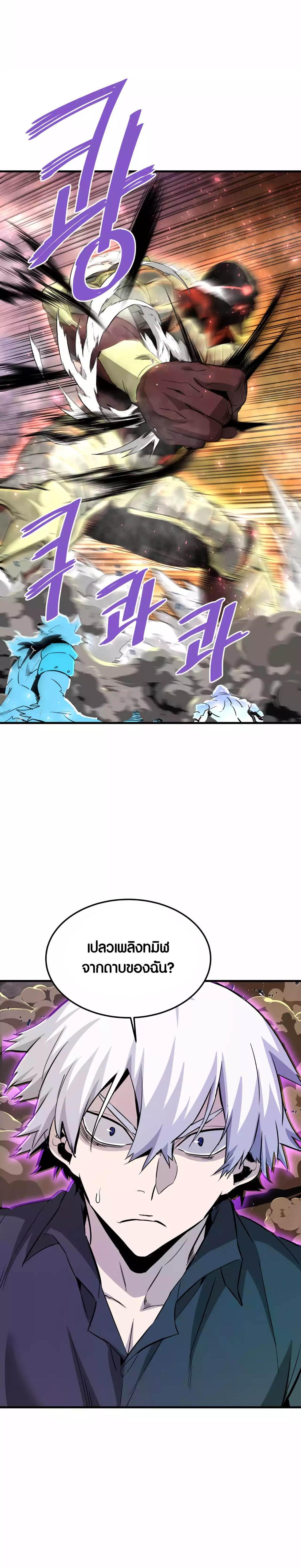 Manga-lc-com อ่านมังงะ อ่านการ์ตูน ออนไลน์ ฟรี Han Dae Sung That Returned From Hell ตอนที่ 1 2 3 4 5 6 7 8 9 10 11 12 13 14 ฟรี ไม่มีโฆษณา Manga-lc - อ่าน มังงะ อ่าน การ์ตูน ออนไลน์ อ่านมังงะ ฟรี