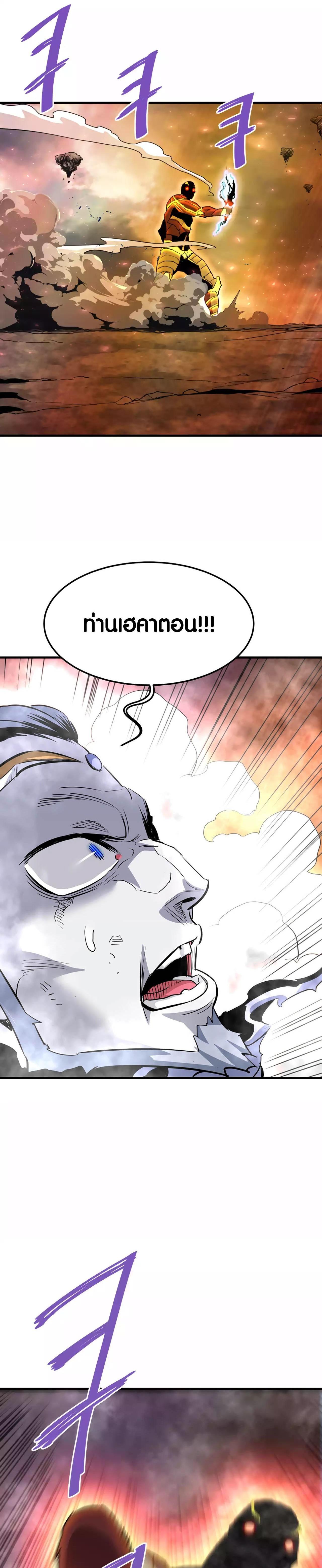 Manga-lc-com อ่านมังงะ อ่านการ์ตูน ออนไลน์ ฟรี Han Dae Sung That Returned From Hell ตอนที่ 1 2 3 4 5 6 7 8 9 10 11 12 13 14 ฟรี ไม่มีโฆษณา Manga-lc - อ่าน มังงะ อ่าน การ์ตูน ออนไลน์ อ่านมังงะ ฟรี