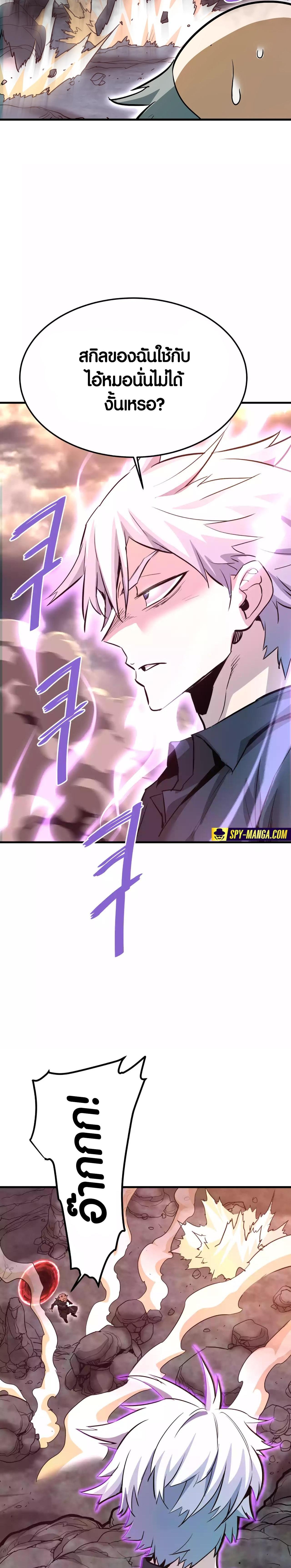 Manga-lc-com อ่านมังงะ อ่านการ์ตูน ออนไลน์ ฟรี Han Dae Sung That Returned From Hell ตอนที่ 1 2 3 4 5 6 7 8 9 10 11 12 13 14 ฟรี ไม่มีโฆษณา Manga-lc - อ่าน มังงะ อ่าน การ์ตูน ออนไลน์ อ่านมังงะ ฟรี