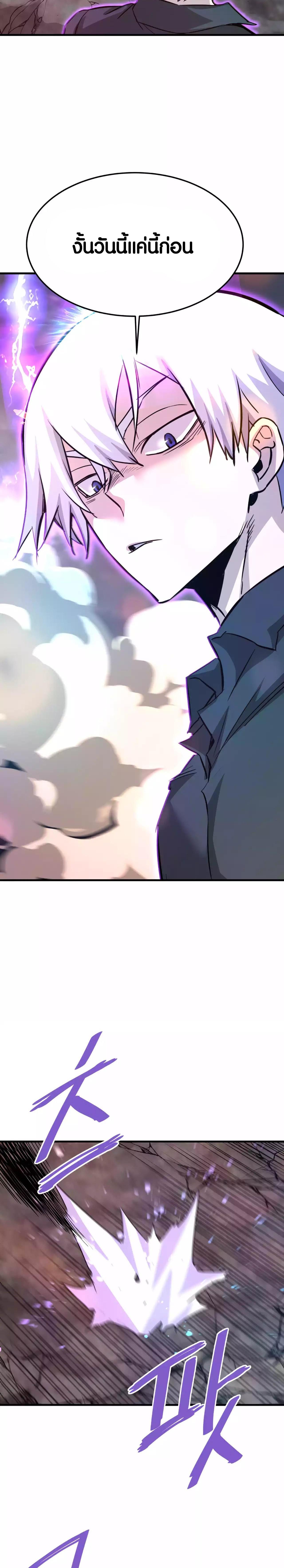 Manga-lc-com อ่านมังงะ อ่านการ์ตูน ออนไลน์ ฟรี Han Dae Sung That Returned From Hell ตอนที่ 1 2 3 4 5 6 7 8 9 10 11 12 13 14 ฟรี ไม่มีโฆษณา Manga-lc - อ่าน มังงะ อ่าน การ์ตูน ออนไลน์ อ่านมังงะ ฟรี