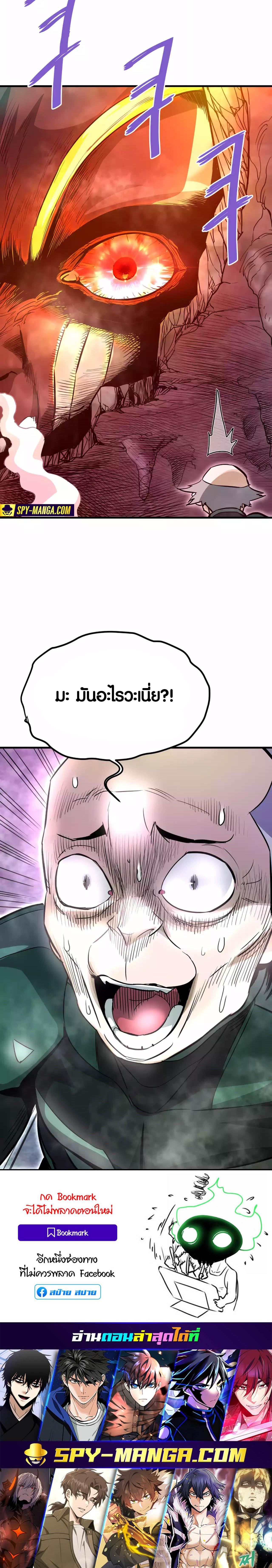 Manga-lc-com อ่านมังงะ อ่านการ์ตูน ออนไลน์ ฟรี Han Dae Sung That Returned From Hell ตอนที่ 1 2 3 4 5 6 7 8 9 10 11 12 13 14 ฟรี ไม่มีโฆษณา Manga-lc - อ่าน มังงะ อ่าน การ์ตูน ออนไลน์ อ่านมังงะ ฟรี