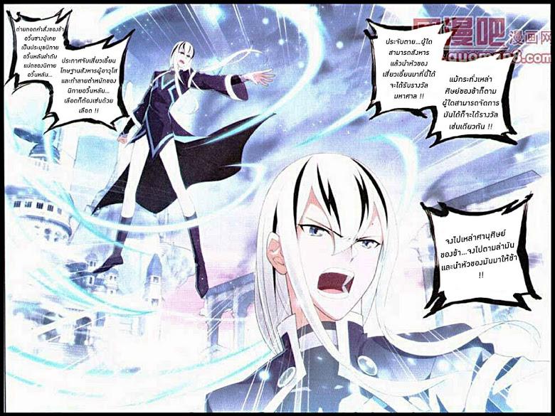 Manga-lc-com อ่านมังงะ อ่านการ์ตูน ออนไลน์ ฟรี Doupo Cangqiong ตอนที่ 1 2 3 4 5 6 7 8 9 10 11 12 13 14 ฟรี ไม่มีโฆษณา Manga-lc - อ่าน มังงะ อ่าน การ์ตูน ออนไลน์ อ่านมังงะ ฟรี