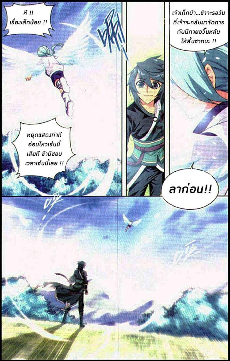 Manga-lc-com อ่านมังงะ อ่านการ์ตูน ออนไลน์ ฟรี Doupo Cangqiong ตอนที่ 1 2 3 4 5 6 7 8 9 10 11 12 13 14 ฟรี ไม่มีโฆษณา Manga-lc - อ่าน มังงะ อ่าน การ์ตูน ออนไลน์ อ่านมังงะ ฟรี