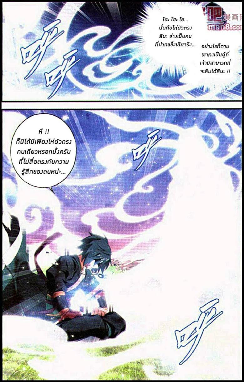 Manga-lc-com อ่านมังงะ อ่านการ์ตูน ออนไลน์ ฟรี Doupo Cangqiong ตอนที่ 1 2 3 4 5 6 7 8 9 10 11 12 13 14 ฟรี ไม่มีโฆษณา Manga-lc - อ่าน มังงะ อ่าน การ์ตูน ออนไลน์ อ่านมังงะ ฟรี