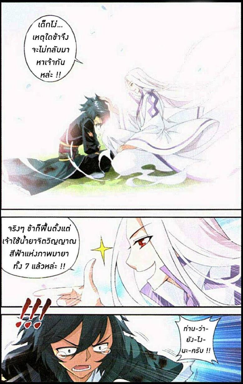 Manga-lc-com อ่านมังงะ อ่านการ์ตูน ออนไลน์ ฟรี Doupo Cangqiong ตอนที่ 1 2 3 4 5 6 7 8 9 10 11 12 13 14 ฟรี ไม่มีโฆษณา Manga-lc - อ่าน มังงะ อ่าน การ์ตูน ออนไลน์ อ่านมังงะ ฟรี