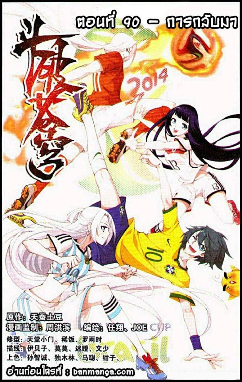 Manga-lc-com อ่านมังงะ อ่านการ์ตูน ออนไลน์ ฟรี Doupo Cangqiong ตอนที่ 1 2 3 4 5 6 7 8 9 10 11 12 13 14 ฟรี ไม่มีโฆษณา Manga-lc - อ่าน มังงะ อ่าน การ์ตูน ออนไลน์ อ่านมังงะ ฟรี