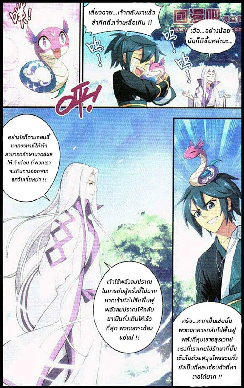 Manga-lc-com อ่านมังงะ อ่านการ์ตูน ออนไลน์ ฟรี Doupo Cangqiong ตอนที่ 1 2 3 4 5 6 7 8 9 10 11 12 13 14 ฟรี ไม่มีโฆษณา Manga-lc - อ่าน มังงะ อ่าน การ์ตูน ออนไลน์ อ่านมังงะ ฟรี
