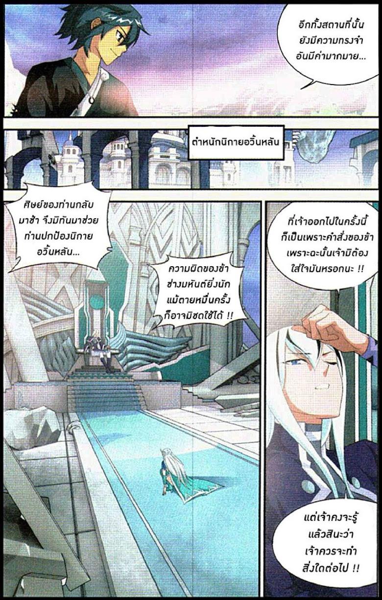 Manga-lc-com อ่านมังงะ อ่านการ์ตูน ออนไลน์ ฟรี Doupo Cangqiong ตอนที่ 1 2 3 4 5 6 7 8 9 10 11 12 13 14 ฟรี ไม่มีโฆษณา Manga-lc - อ่าน มังงะ อ่าน การ์ตูน ออนไลน์ อ่านมังงะ ฟรี