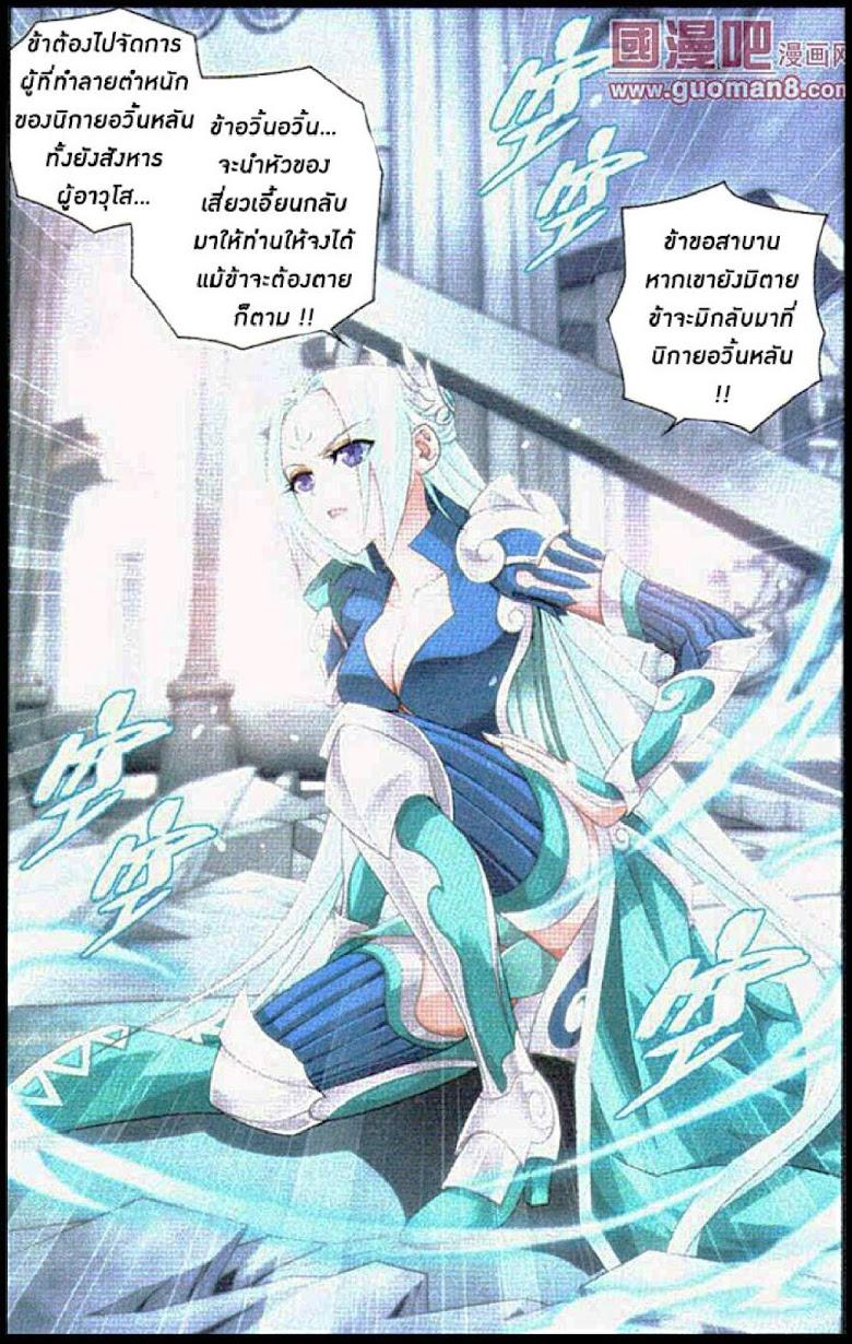 Manga-lc-com อ่านมังงะ อ่านการ์ตูน ออนไลน์ ฟรี Doupo Cangqiong ตอนที่ 1 2 3 4 5 6 7 8 9 10 11 12 13 14 ฟรี ไม่มีโฆษณา Manga-lc - อ่าน มังงะ อ่าน การ์ตูน ออนไลน์ อ่านมังงะ ฟรี