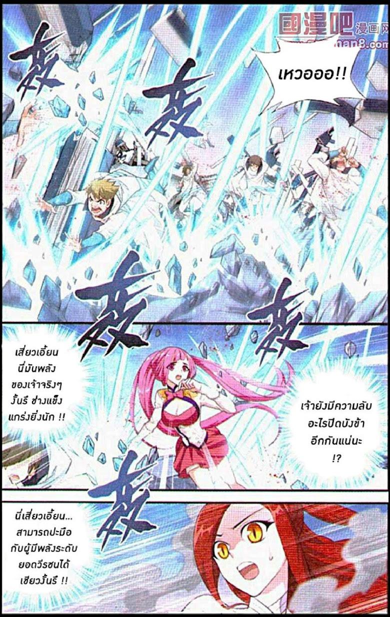 Manga-lc-com อ่านมังงะ อ่านการ์ตูน ออนไลน์ ฟรี Doupo Cangqiong ตอนที่ 1 2 3 4 5 6 7 8 9 10 11 12 13 14 ฟรี ไม่มีโฆษณา Manga-lc - อ่าน มังงะ อ่าน การ์ตูน ออนไลน์ อ่านมังงะ ฟรี