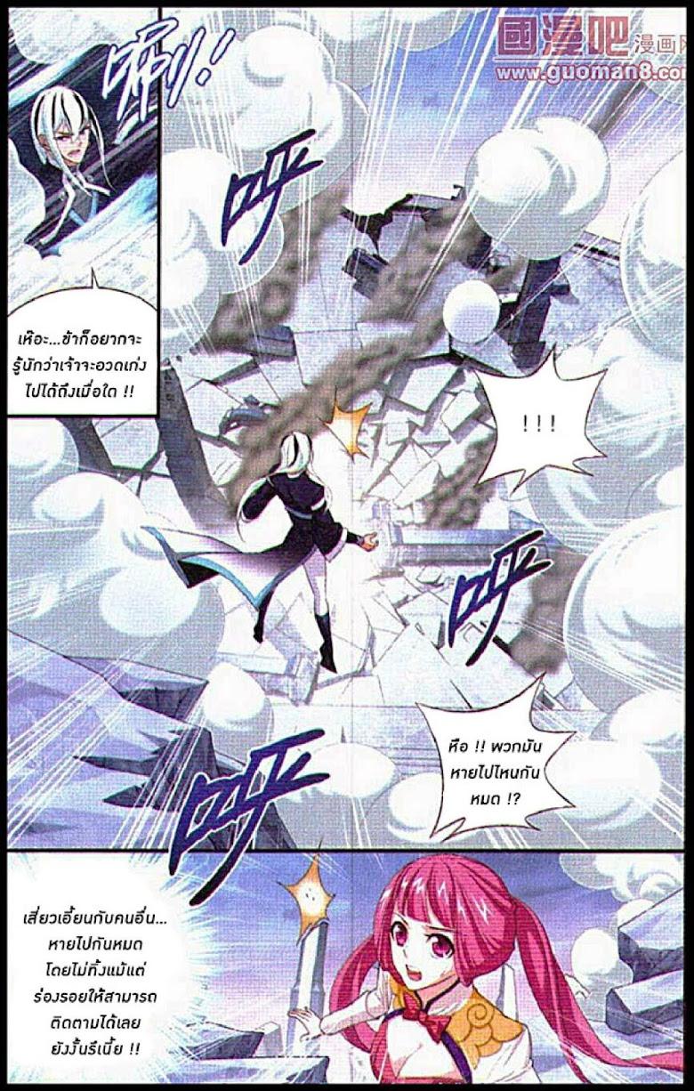 Manga-lc-com อ่านมังงะ อ่านการ์ตูน ออนไลน์ ฟรี Doupo Cangqiong ตอนที่ 1 2 3 4 5 6 7 8 9 10 11 12 13 14 ฟรี ไม่มีโฆษณา Manga-lc - อ่าน มังงะ อ่าน การ์ตูน ออนไลน์ อ่านมังงะ ฟรี