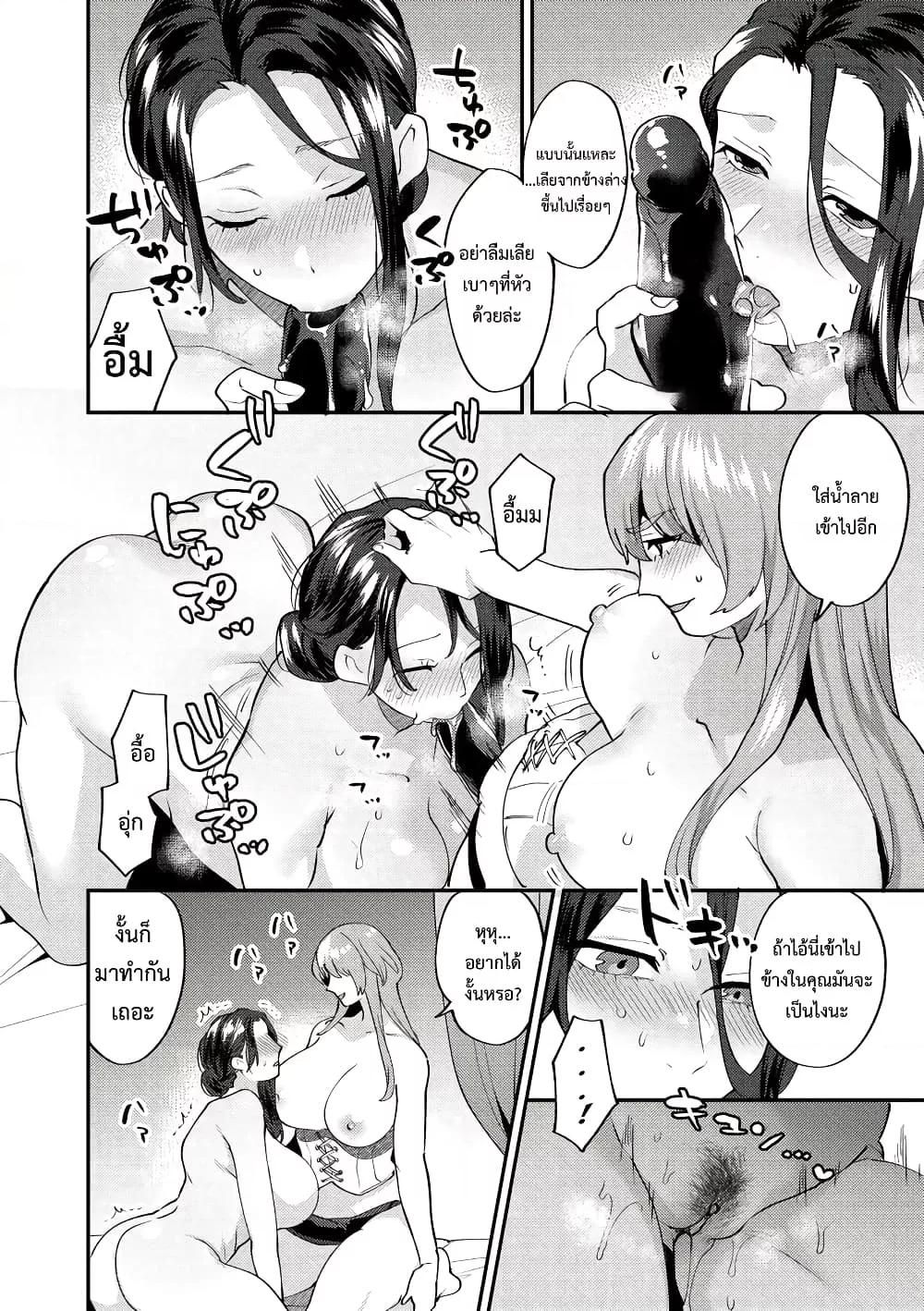 Doujin-Lc- อ่าน โดจิน มังฮวา เกาหลี ญี่ปุ่น จีน แปลไทย Mayugomori 〜Nee ya to boku no midarana himegoto 〜 ตอนที่ 1 2 3 4 5 6 7 8 9 10 11 12 13 14 ฟรี ไม่มีโฆษณา อ่าน โดจิน Manhwa เกาหลี ญี่ปุ่น จีน เรามีครบ คัดมาให้เน้นๆ โดจิน 18+ รับประกันความฟินโดย  Doujin Lc
