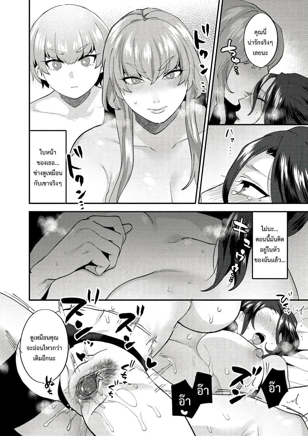 Doujin-Lc- อ่าน โดจิน มังฮวา เกาหลี ญี่ปุ่น จีน แปลไทย Mayugomori 〜Nee ya to boku no midarana himegoto 〜 ตอนที่ 1 2 3 4 5 6 7 8 9 10 11 12 13 14 ฟรี ไม่มีโฆษณา อ่าน โดจิน Manhwa เกาหลี ญี่ปุ่น จีน เรามีครบ คัดมาให้เน้นๆ โดจิน 18+ รับประกันความฟินโดย  Doujin Lc
