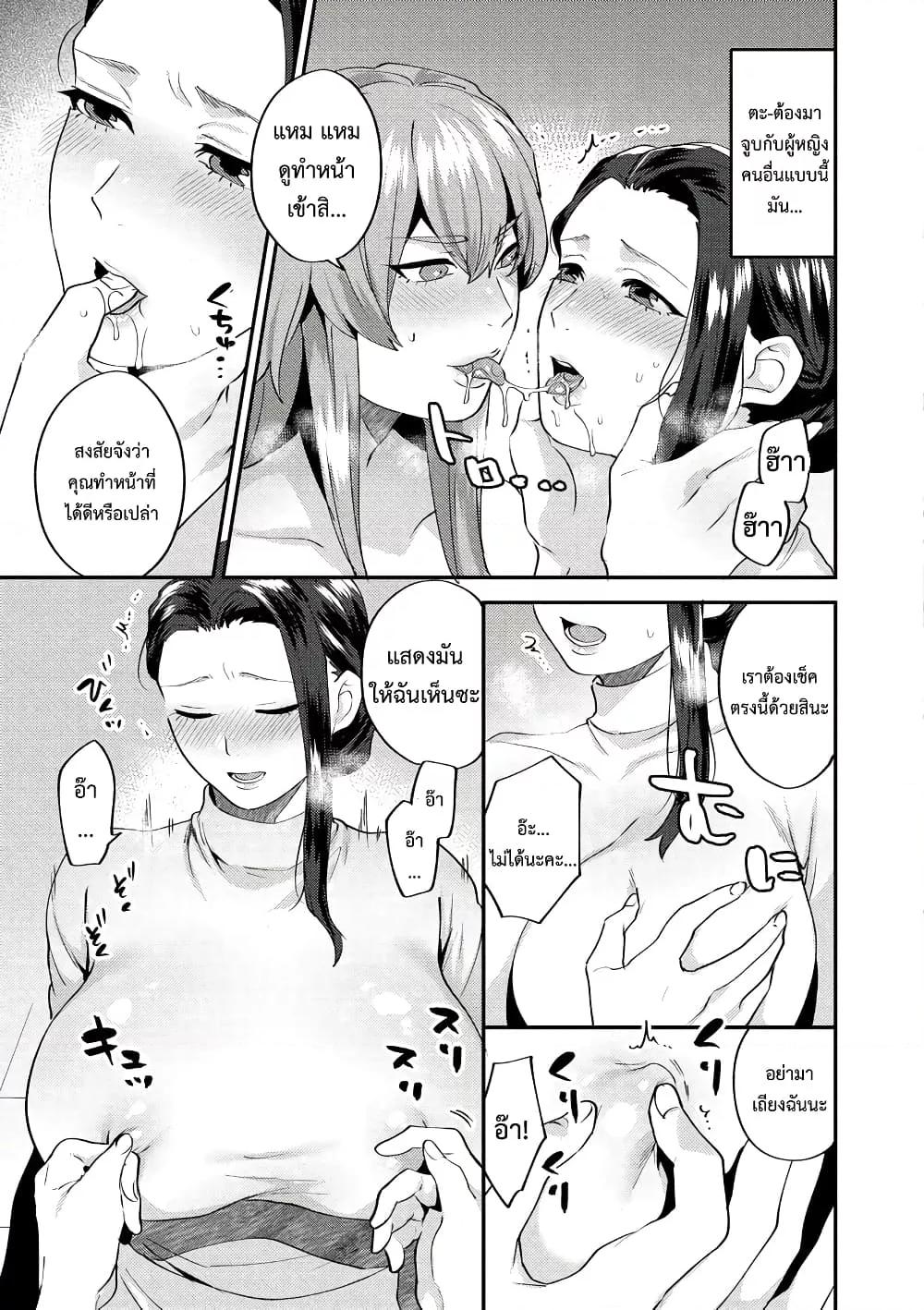 Doujin-Lc- อ่าน โดจิน มังฮวา เกาหลี ญี่ปุ่น จีน แปลไทย Mayugomori 〜Nee ya to boku no midarana himegoto 〜 ตอนที่ 1 2 3 4 5 6 7 8 9 10 11 12 13 14 ฟรี ไม่มีโฆษณา อ่าน โดจิน Manhwa เกาหลี ญี่ปุ่น จีน เรามีครบ คัดมาให้เน้นๆ โดจิน 18+ รับประกันความฟินโดย  Doujin Lc