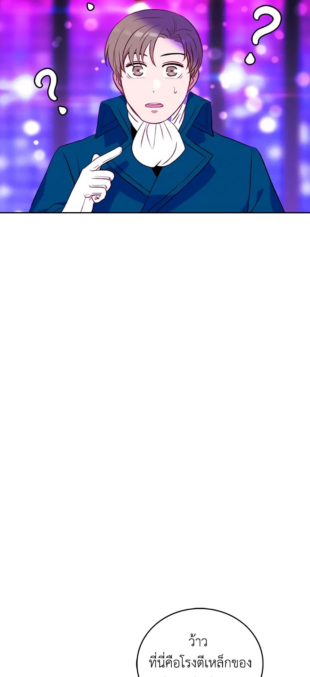Manga-lc-com อ่านมังงะ อ่านการ์ตูน ออนไลน์ ฟรี Living as the Tyrant’s Older Sister ตอนที่ 1 2 3 4 5 6 7 8 9 10 11 12 13 14 ฟรี ไม่มีโฆษณา Manga-lc - อ่าน มังงะ อ่าน การ์ตูน ออนไลน์ อ่านมังงะ ฟรี
