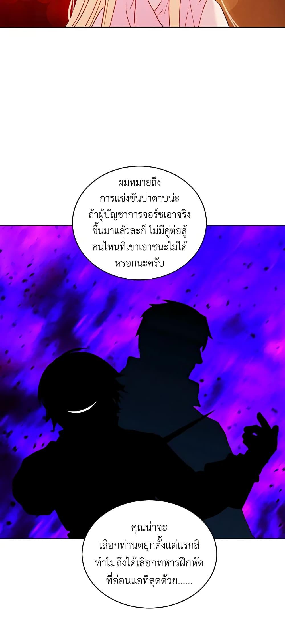 Manga-lc-com อ่านมังงะ อ่านการ์ตูน ออนไลน์ ฟรี Living as the Tyrant’s Older Sister ตอนที่ 1 2 3 4 5 6 7 8 9 10 11 12 13 14 ฟรี ไม่มีโฆษณา Manga-lc - อ่าน มังงะ อ่าน การ์ตูน ออนไลน์ อ่านมังงะ ฟรี