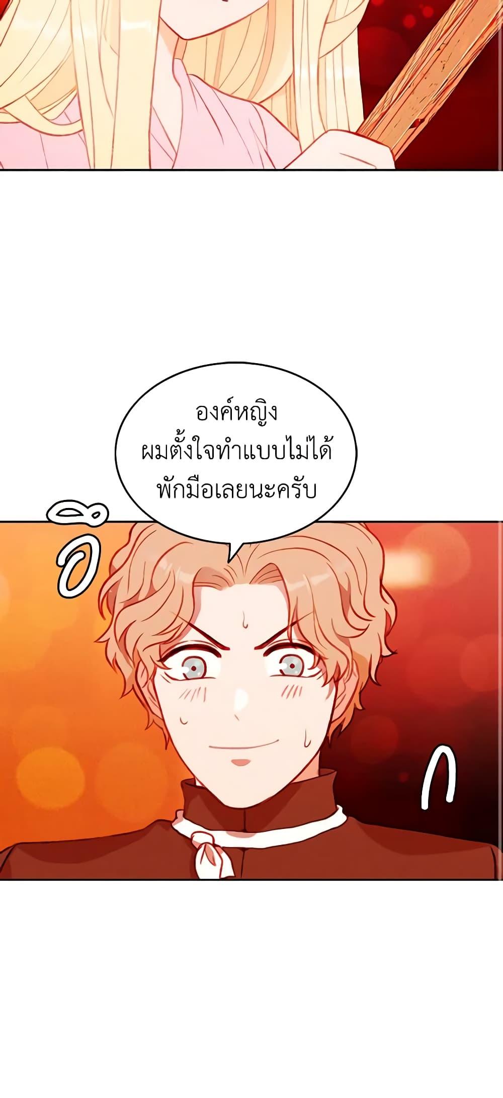 Manga-lc-com อ่านมังงะ อ่านการ์ตูน ออนไลน์ ฟรี Living as the Tyrant’s Older Sister ตอนที่ 1 2 3 4 5 6 7 8 9 10 11 12 13 14 ฟรี ไม่มีโฆษณา Manga-lc - อ่าน มังงะ อ่าน การ์ตูน ออนไลน์ อ่านมังงะ ฟรี
