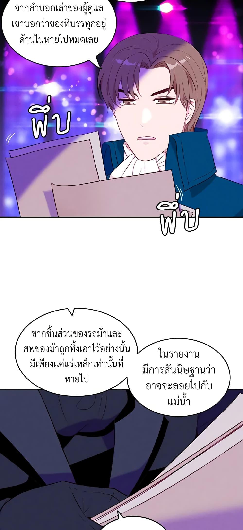 Manga-lc-com อ่านมังงะ อ่านการ์ตูน ออนไลน์ ฟรี Living as the Tyrant’s Older Sister ตอนที่ 1 2 3 4 5 6 7 8 9 10 11 12 13 14 ฟรี ไม่มีโฆษณา Manga-lc - อ่าน มังงะ อ่าน การ์ตูน ออนไลน์ อ่านมังงะ ฟรี