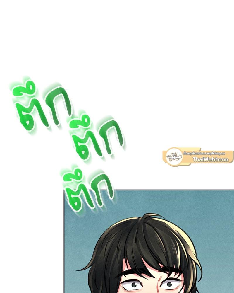 Doujin-Lc- อ่าน โดจิน มังฮวา เกาหลี ญี่ปุ่น จีน แปลไทย Modern Apartment Gyeonseong 1930 ตอนที่ 1 2 3 4 5 6 7 8 9 10 11 12 13 14 ฟรี ไม่มีโฆษณา อ่าน โดจิน Manhwa เกาหลี ญี่ปุ่น จีน เรามีครบ คัดมาให้เน้นๆ โดจิน 18+ รับประกันความฟินโดย  Doujin Lc