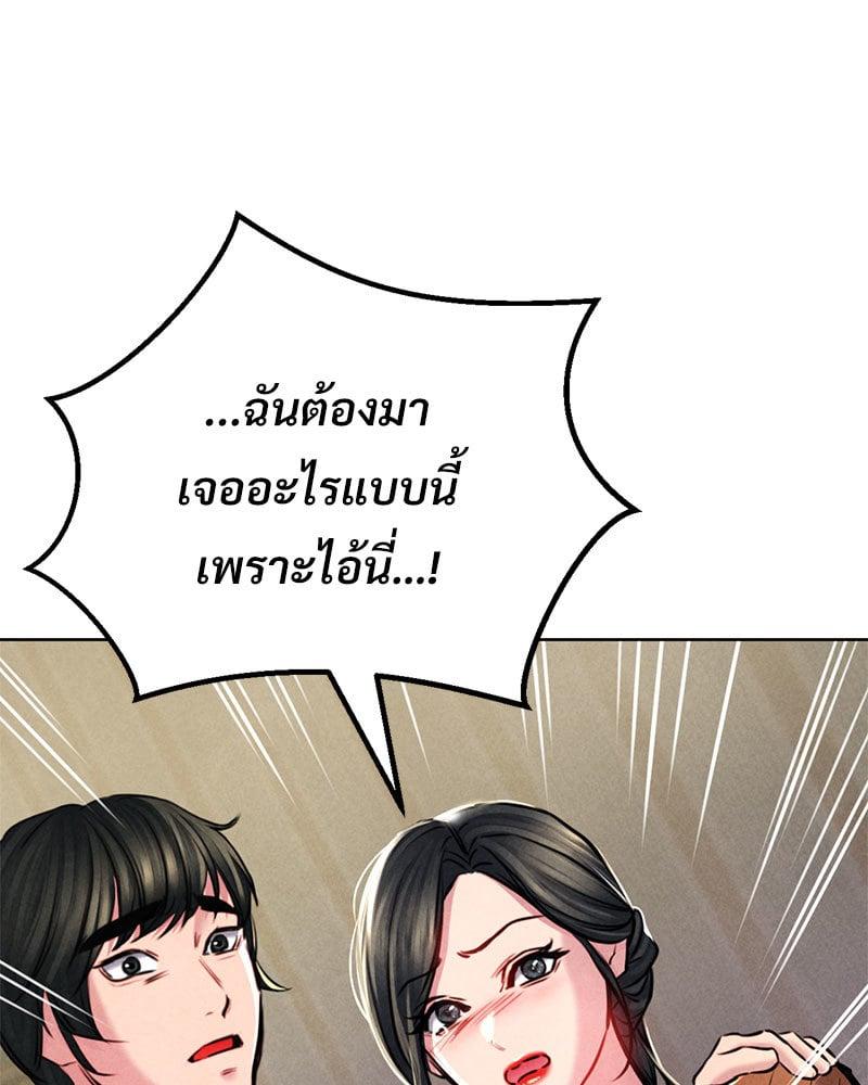 Doujin-Lc- อ่าน โดจิน มังฮวา เกาหลี ญี่ปุ่น จีน แปลไทย Modern Apartment Gyeonseong 1930 ตอนที่ 1 2 3 4 5 6 7 8 9 10 11 12 13 14 ฟรี ไม่มีโฆษณา อ่าน โดจิน Manhwa เกาหลี ญี่ปุ่น จีน เรามีครบ คัดมาให้เน้นๆ โดจิน 18+ รับประกันความฟินโดย  Doujin Lc