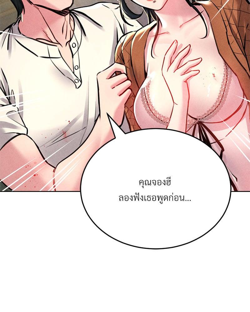Doujin-Lc- อ่าน โดจิน มังฮวา เกาหลี ญี่ปุ่น จีน แปลไทย Modern Apartment Gyeonseong 1930 ตอนที่ 1 2 3 4 5 6 7 8 9 10 11 12 13 14 ฟรี ไม่มีโฆษณา อ่าน โดจิน Manhwa เกาหลี ญี่ปุ่น จีน เรามีครบ คัดมาให้เน้นๆ โดจิน 18+ รับประกันความฟินโดย  Doujin Lc