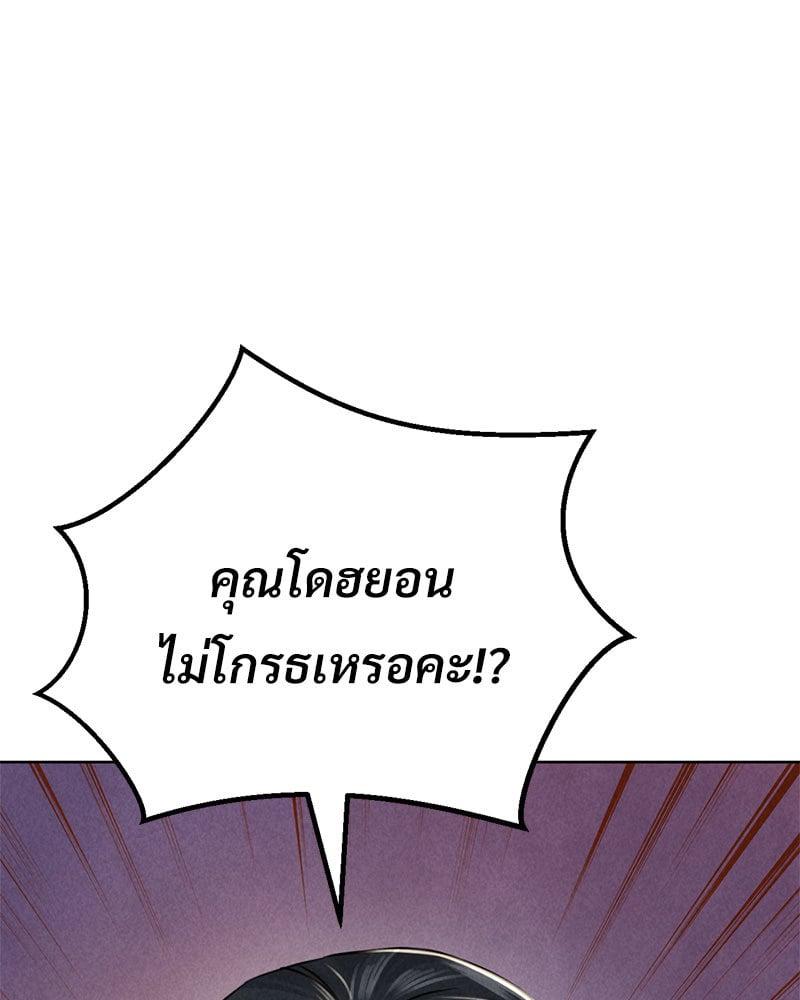 Doujin-Lc- อ่าน โดจิน มังฮวา เกาหลี ญี่ปุ่น จีน แปลไทย Modern Apartment Gyeonseong 1930 ตอนที่ 1 2 3 4 5 6 7 8 9 10 11 12 13 14 ฟรี ไม่มีโฆษณา อ่าน โดจิน Manhwa เกาหลี ญี่ปุ่น จีน เรามีครบ คัดมาให้เน้นๆ โดจิน 18+ รับประกันความฟินโดย  Doujin Lc