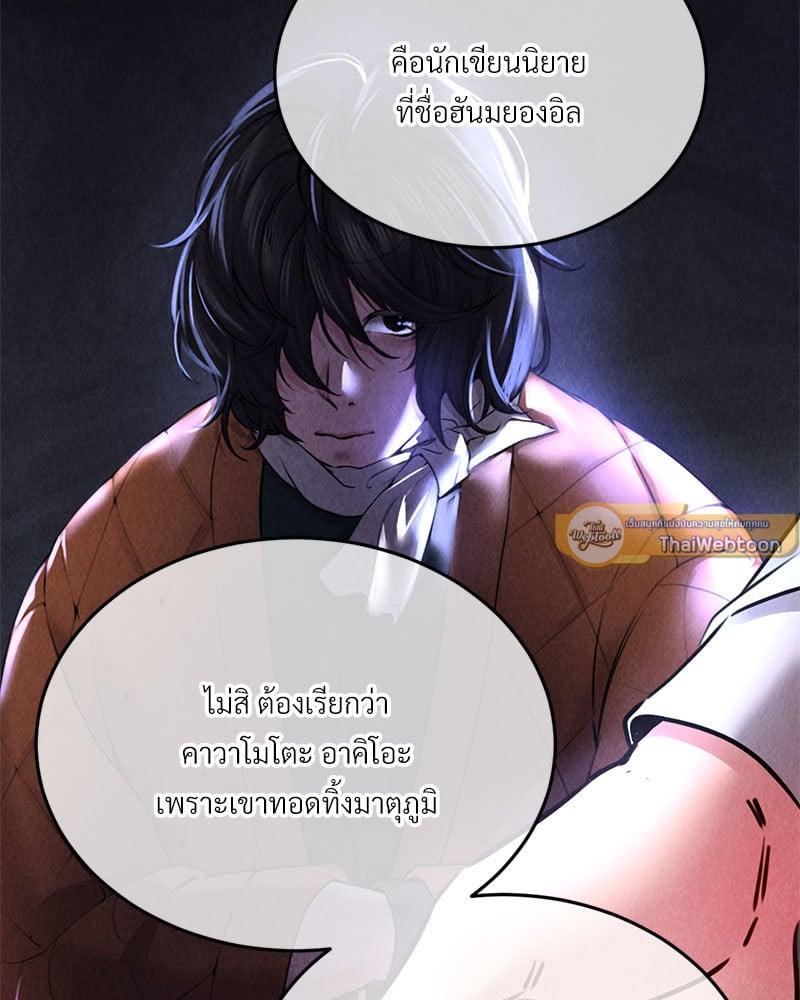 Doujin-Lc- อ่าน โดจิน มังฮวา เกาหลี ญี่ปุ่น จีน แปลไทย Modern Apartment Gyeonseong 1930 ตอนที่ 1 2 3 4 5 6 7 8 9 10 11 12 13 14 ฟรี ไม่มีโฆษณา อ่าน โดจิน Manhwa เกาหลี ญี่ปุ่น จีน เรามีครบ คัดมาให้เน้นๆ โดจิน 18+ รับประกันความฟินโดย  Doujin Lc