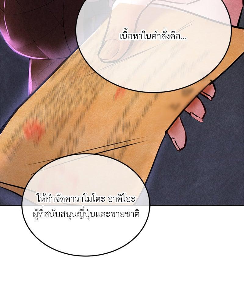 Doujin-Lc- อ่าน โดจิน มังฮวา เกาหลี ญี่ปุ่น จีน แปลไทย Modern Apartment Gyeonseong 1930 ตอนที่ 1 2 3 4 5 6 7 8 9 10 11 12 13 14 ฟรี ไม่มีโฆษณา อ่าน โดจิน Manhwa เกาหลี ญี่ปุ่น จีน เรามีครบ คัดมาให้เน้นๆ โดจิน 18+ รับประกันความฟินโดย  Doujin Lc