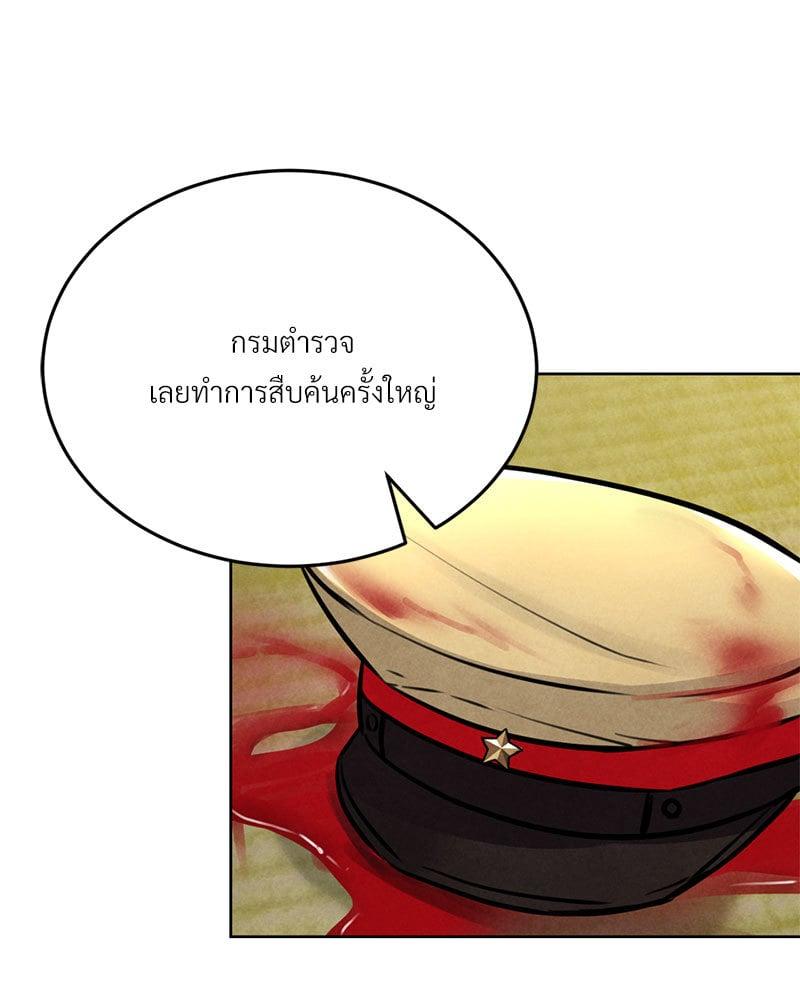 Doujin-Lc- อ่าน โดจิน มังฮวา เกาหลี ญี่ปุ่น จีน แปลไทย Modern Apartment Gyeonseong 1930 ตอนที่ 1 2 3 4 5 6 7 8 9 10 11 12 13 14 ฟรี ไม่มีโฆษณา อ่าน โดจิน Manhwa เกาหลี ญี่ปุ่น จีน เรามีครบ คัดมาให้เน้นๆ โดจิน 18+ รับประกันความฟินโดย  Doujin Lc