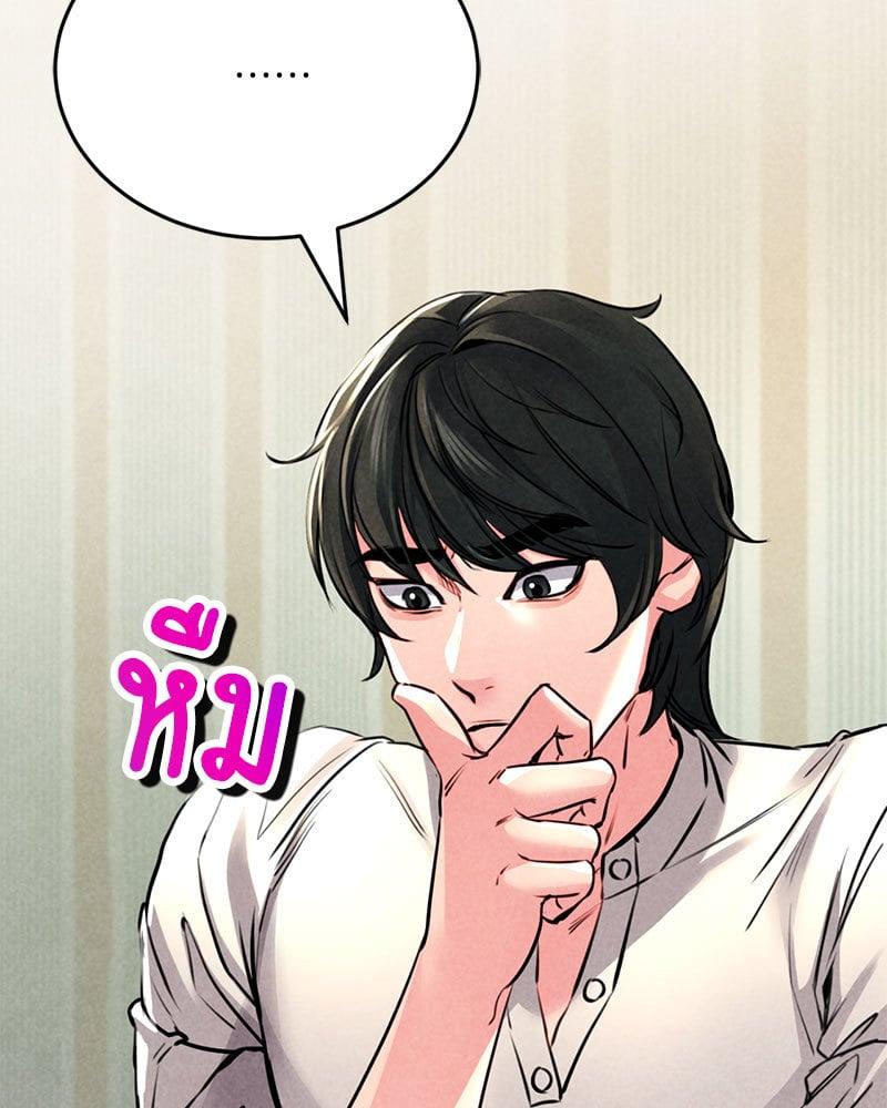 Doujin-Lc- อ่าน โดจิน มังฮวา เกาหลี ญี่ปุ่น จีน แปลไทย Modern Apartment Gyeonseong 1930 ตอนที่ 1 2 3 4 5 6 7 8 9 10 11 12 13 14 ฟรี ไม่มีโฆษณา อ่าน โดจิน Manhwa เกาหลี ญี่ปุ่น จีน เรามีครบ คัดมาให้เน้นๆ โดจิน 18+ รับประกันความฟินโดย  Doujin Lc