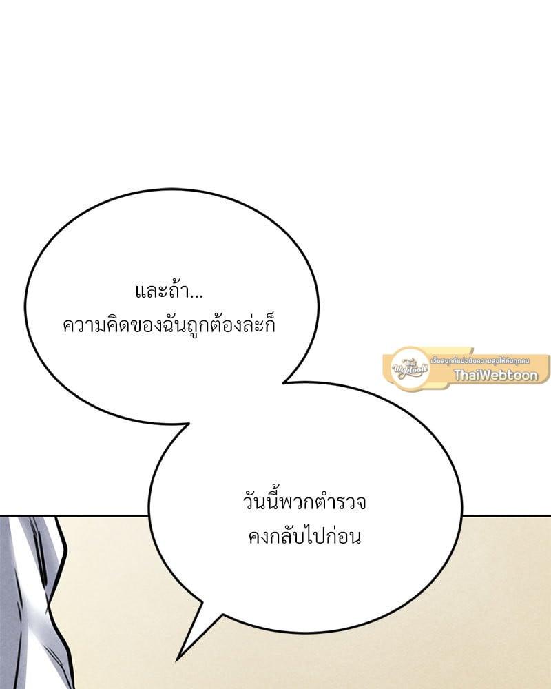 Doujin-Lc- อ่าน โดจิน มังฮวา เกาหลี ญี่ปุ่น จีน แปลไทย Modern Apartment Gyeonseong 1930 ตอนที่ 1 2 3 4 5 6 7 8 9 10 11 12 13 14 ฟรี ไม่มีโฆษณา อ่าน โดจิน Manhwa เกาหลี ญี่ปุ่น จีน เรามีครบ คัดมาให้เน้นๆ โดจิน 18+ รับประกันความฟินโดย  Doujin Lc