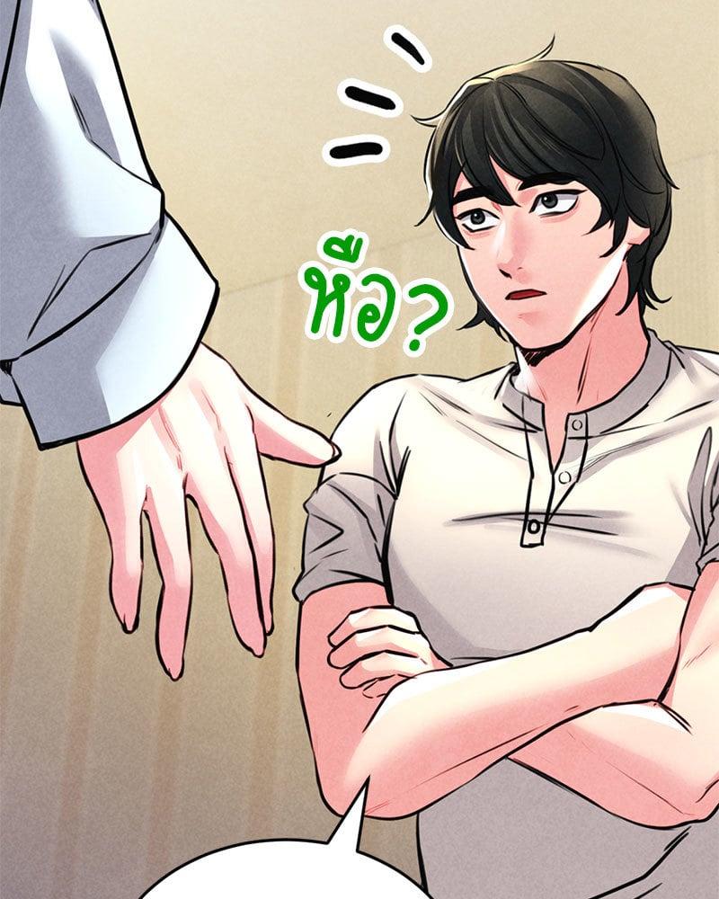 Doujin-Lc- อ่าน โดจิน มังฮวา เกาหลี ญี่ปุ่น จีน แปลไทย Modern Apartment Gyeonseong 1930 ตอนที่ 1 2 3 4 5 6 7 8 9 10 11 12 13 14 ฟรี ไม่มีโฆษณา อ่าน โดจิน Manhwa เกาหลี ญี่ปุ่น จีน เรามีครบ คัดมาให้เน้นๆ โดจิน 18+ รับประกันความฟินโดย  Doujin Lc