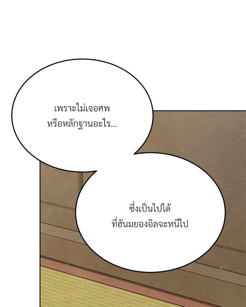 Doujin-Lc- อ่าน โดจิน มังฮวา เกาหลี ญี่ปุ่น จีน แปลไทย Modern Apartment Gyeonseong 1930 ตอนที่ 1 2 3 4 5 6 7 8 9 10 11 12 13 14 ฟรี ไม่มีโฆษณา อ่าน โดจิน Manhwa เกาหลี ญี่ปุ่น จีน เรามีครบ คัดมาให้เน้นๆ โดจิน 18+ รับประกันความฟินโดย  Doujin Lc