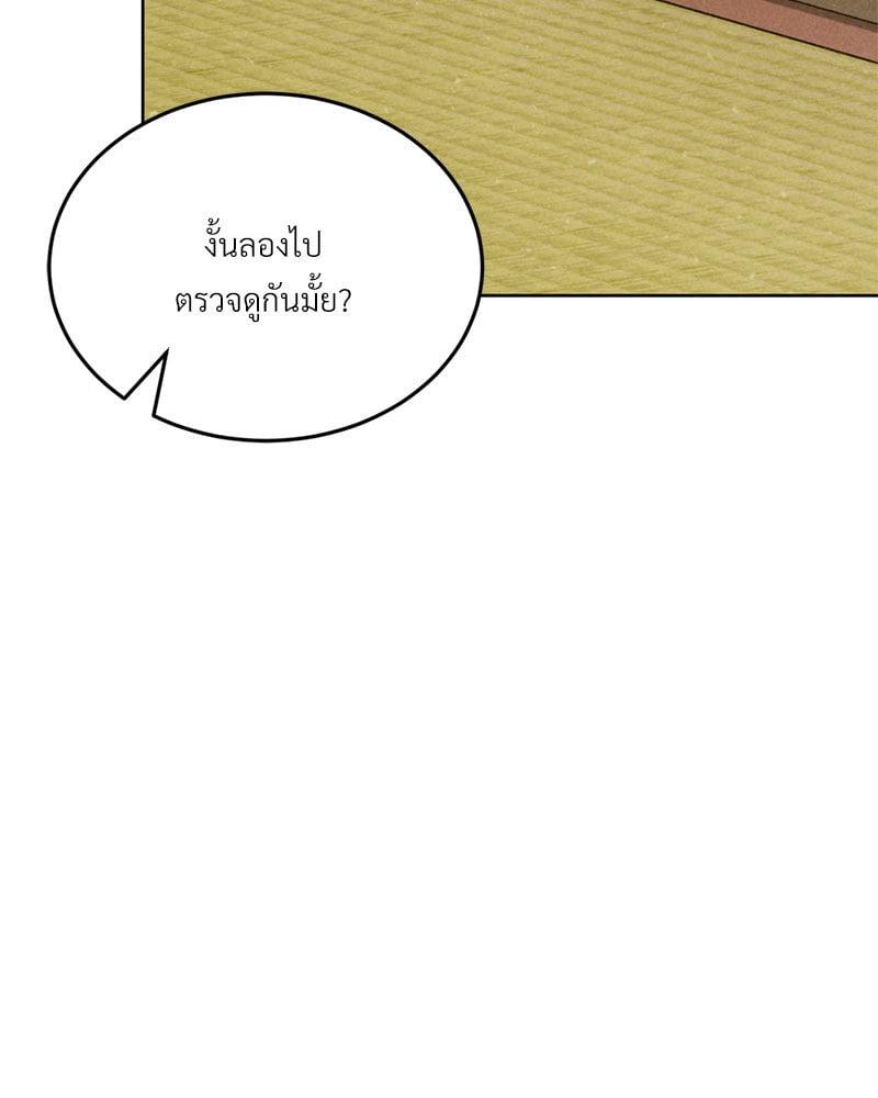 Doujin-Lc- อ่าน โดจิน มังฮวา เกาหลี ญี่ปุ่น จีน แปลไทย Modern Apartment Gyeonseong 1930 ตอนที่ 1 2 3 4 5 6 7 8 9 10 11 12 13 14 ฟรี ไม่มีโฆษณา อ่าน โดจิน Manhwa เกาหลี ญี่ปุ่น จีน เรามีครบ คัดมาให้เน้นๆ โดจิน 18+ รับประกันความฟินโดย  Doujin Lc