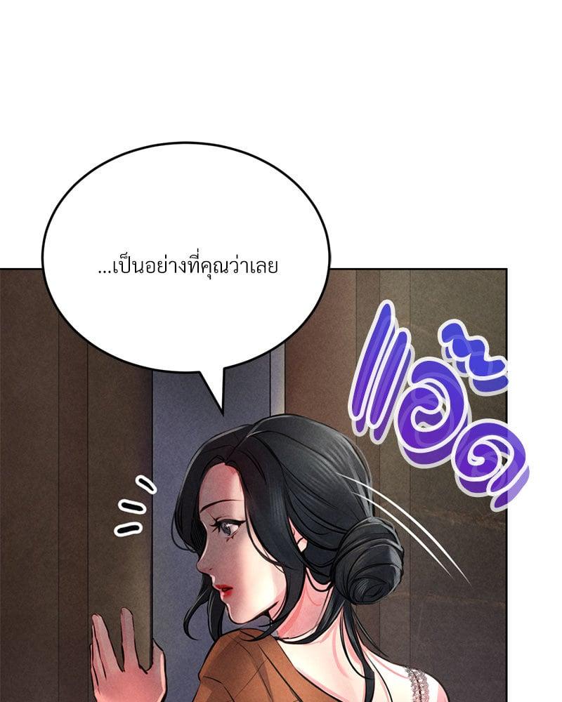 Doujin-Lc- อ่าน โดจิน มังฮวา เกาหลี ญี่ปุ่น จีน แปลไทย Modern Apartment Gyeonseong 1930 ตอนที่ 1 2 3 4 5 6 7 8 9 10 11 12 13 14 ฟรี ไม่มีโฆษณา อ่าน โดจิน Manhwa เกาหลี ญี่ปุ่น จีน เรามีครบ คัดมาให้เน้นๆ โดจิน 18+ รับประกันความฟินโดย  Doujin Lc