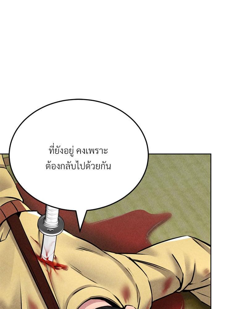 Doujin-Lc- อ่าน โดจิน มังฮวา เกาหลี ญี่ปุ่น จีน แปลไทย Modern Apartment Gyeonseong 1930 ตอนที่ 1 2 3 4 5 6 7 8 9 10 11 12 13 14 ฟรี ไม่มีโฆษณา อ่าน โดจิน Manhwa เกาหลี ญี่ปุ่น จีน เรามีครบ คัดมาให้เน้นๆ โดจิน 18+ รับประกันความฟินโดย  Doujin Lc