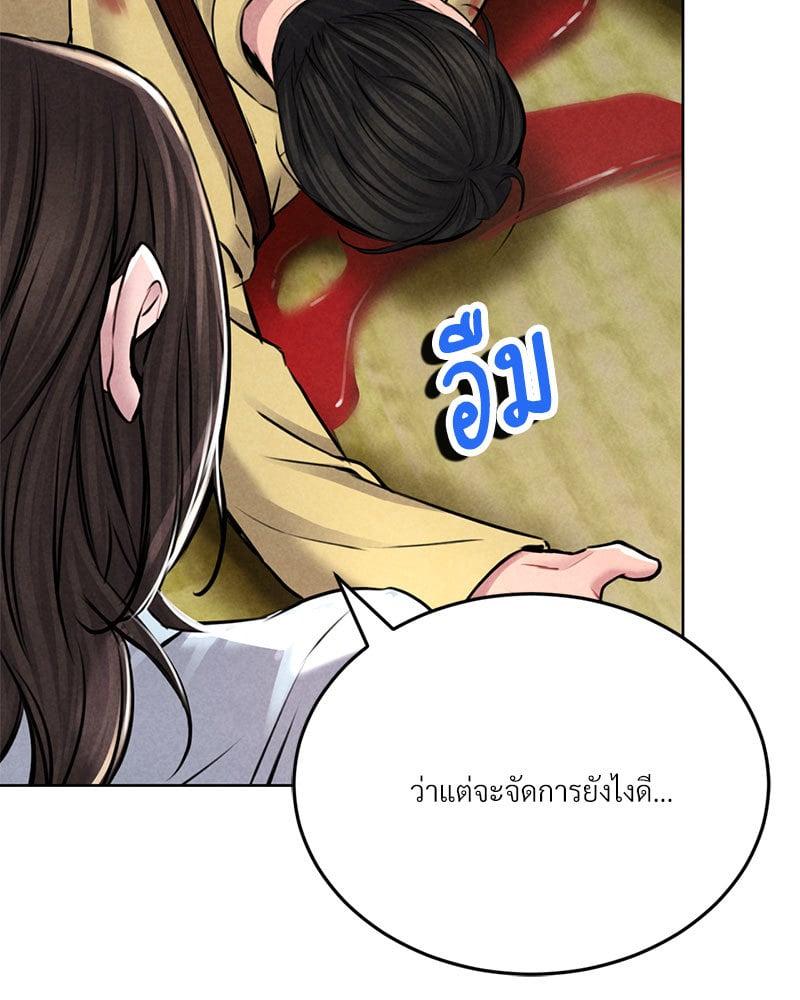 Doujin-Lc- อ่าน โดจิน มังฮวา เกาหลี ญี่ปุ่น จีน แปลไทย Modern Apartment Gyeonseong 1930 ตอนที่ 1 2 3 4 5 6 7 8 9 10 11 12 13 14 ฟรี ไม่มีโฆษณา อ่าน โดจิน Manhwa เกาหลี ญี่ปุ่น จีน เรามีครบ คัดมาให้เน้นๆ โดจิน 18+ รับประกันความฟินโดย  Doujin Lc