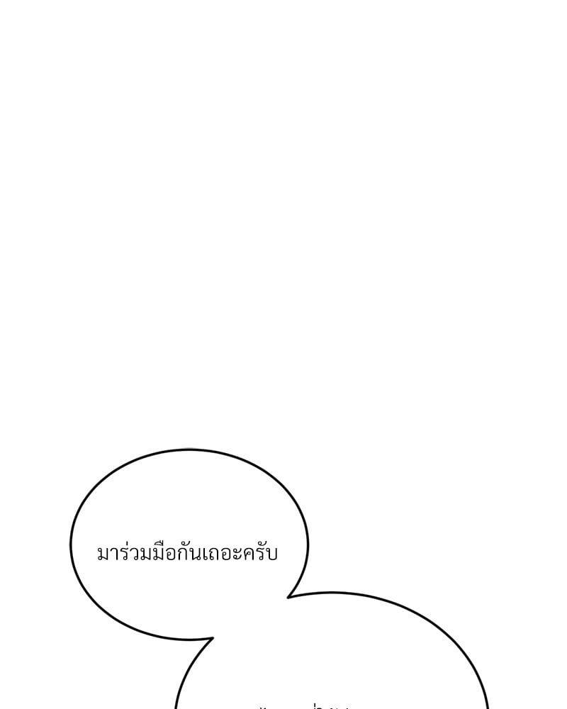 Doujin-Lc- อ่าน โดจิน มังฮวา เกาหลี ญี่ปุ่น จีน แปลไทย Modern Apartment Gyeonseong 1930 ตอนที่ 1 2 3 4 5 6 7 8 9 10 11 12 13 14 ฟรี ไม่มีโฆษณา อ่าน โดจิน Manhwa เกาหลี ญี่ปุ่น จีน เรามีครบ คัดมาให้เน้นๆ โดจิน 18+ รับประกันความฟินโดย  Doujin Lc