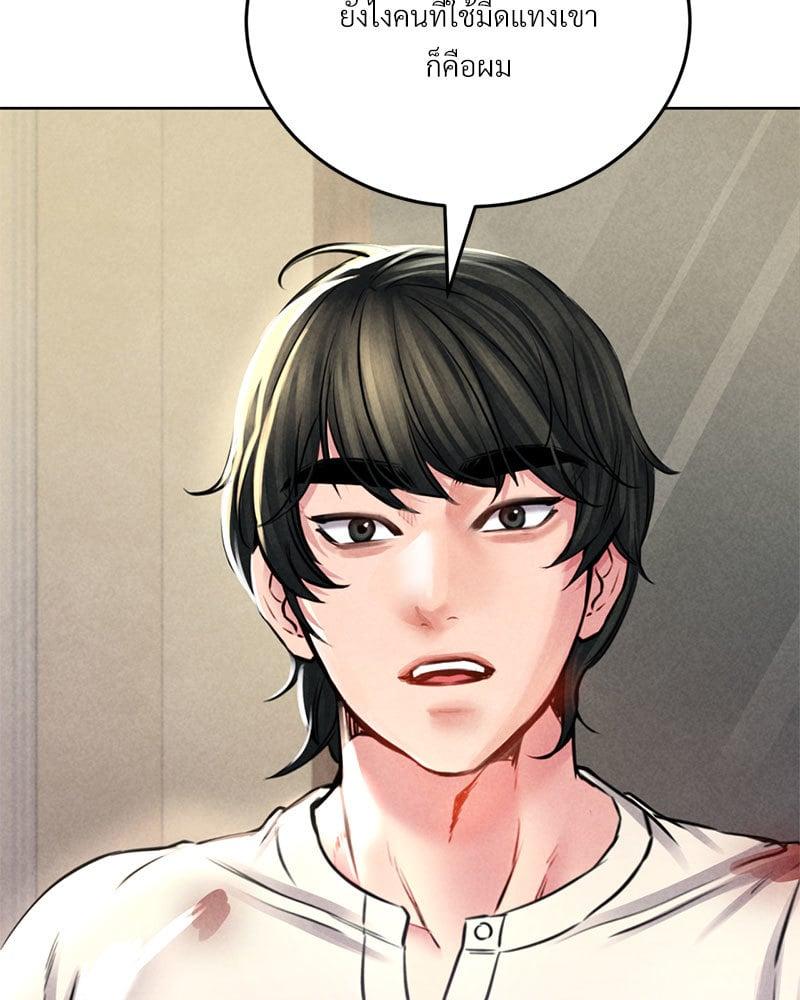 Doujin-Lc- อ่าน โดจิน มังฮวา เกาหลี ญี่ปุ่น จีน แปลไทย Modern Apartment Gyeonseong 1930 ตอนที่ 1 2 3 4 5 6 7 8 9 10 11 12 13 14 ฟรี ไม่มีโฆษณา อ่าน โดจิน Manhwa เกาหลี ญี่ปุ่น จีน เรามีครบ คัดมาให้เน้นๆ โดจิน 18+ รับประกันความฟินโดย  Doujin Lc