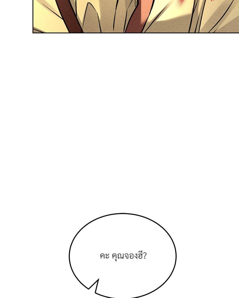 Doujin-Lc- อ่าน โดจิน มังฮวา เกาหลี ญี่ปุ่น จีน แปลไทย Modern Apartment Gyeonseong 1930 ตอนที่ 1 2 3 4 5 6 7 8 9 10 11 12 13 14 ฟรี ไม่มีโฆษณา อ่าน โดจิน Manhwa เกาหลี ญี่ปุ่น จีน เรามีครบ คัดมาให้เน้นๆ โดจิน 18+ รับประกันความฟินโดย  Doujin Lc