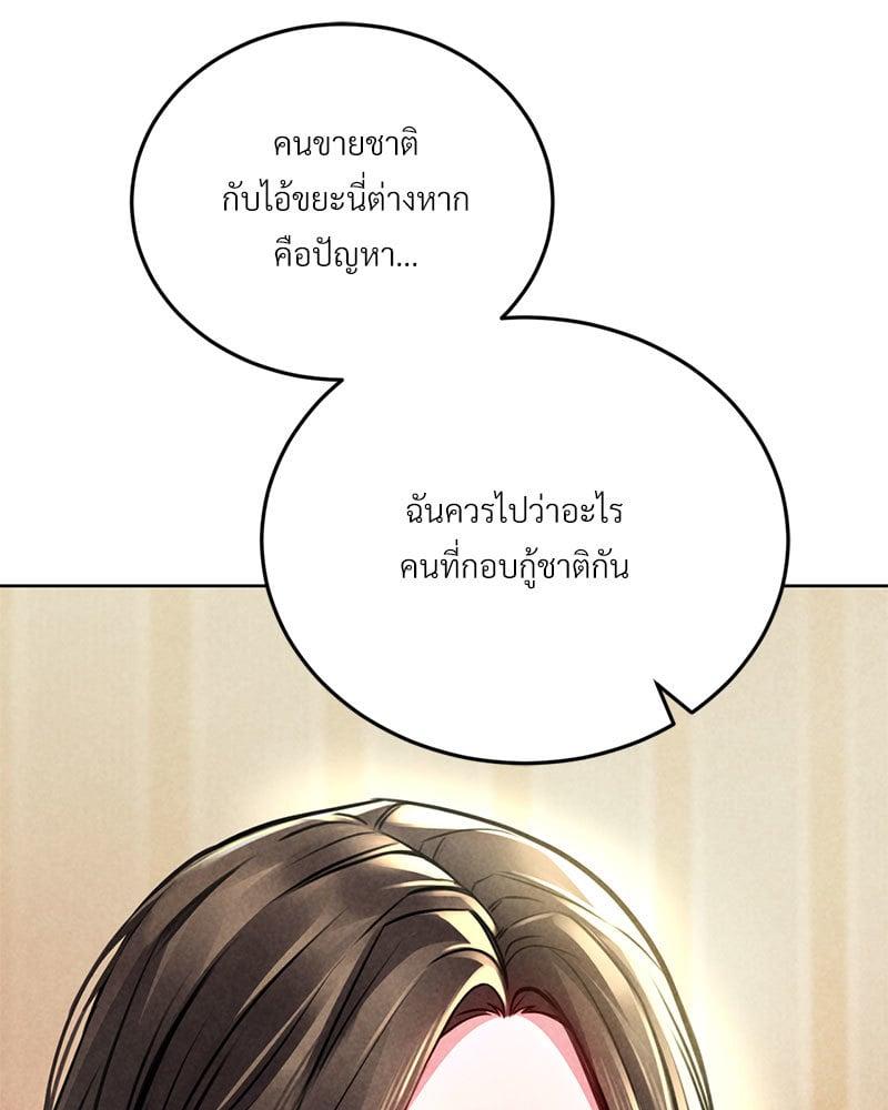 Doujin-Lc- อ่าน โดจิน มังฮวา เกาหลี ญี่ปุ่น จีน แปลไทย Modern Apartment Gyeonseong 1930 ตอนที่ 1 2 3 4 5 6 7 8 9 10 11 12 13 14 ฟรี ไม่มีโฆษณา อ่าน โดจิน Manhwa เกาหลี ญี่ปุ่น จีน เรามีครบ คัดมาให้เน้นๆ โดจิน 18+ รับประกันความฟินโดย  Doujin Lc