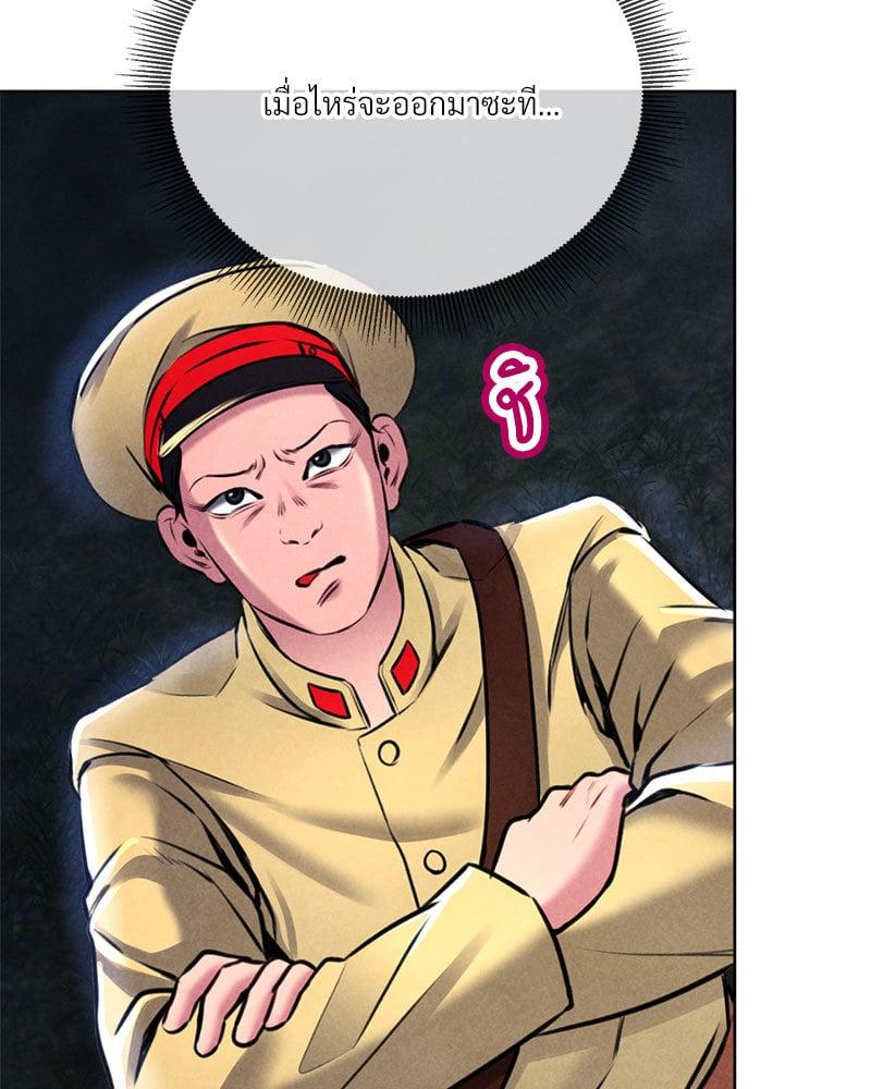 Doujin-Lc- อ่าน โดจิน มังฮวา เกาหลี ญี่ปุ่น จีน แปลไทย Modern Apartment Gyeonseong 1930 ตอนที่ 1 2 3 4 5 6 7 8 9 10 11 12 13 14 ฟรี ไม่มีโฆษณา อ่าน โดจิน Manhwa เกาหลี ญี่ปุ่น จีน เรามีครบ คัดมาให้เน้นๆ โดจิน 18+ รับประกันความฟินโดย  Doujin Lc